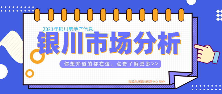 焦点评测